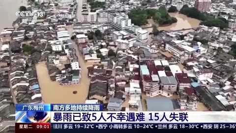 Heavy rains, landslides hit southern China