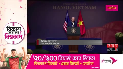 Joe Biden Opens Up About India and Vietnam Tour During G20: Exclusive Coverage by Somoy TV"