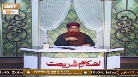 Zakat Ka Hisab Karne Ka Asan Tarika | Islamic Information | Mufti Akmal | ARY Qtv