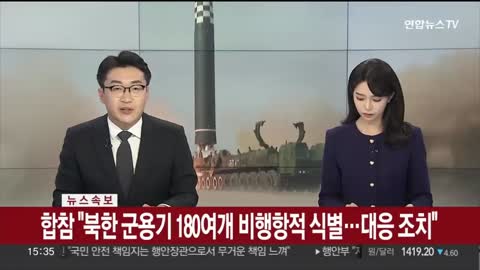 [속보] 합참, _북한 군용기 180여개 비행항적 식별…대응 조치_ _ 연합뉴스TV (Yo
