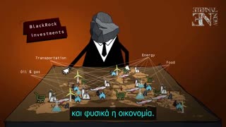 Η Εταιρία BlackRock