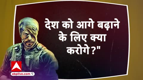 जवान' में शाहरूख ने बोला केजरीवाल का डायलॉग? AAP ने दिया 'सबूत'