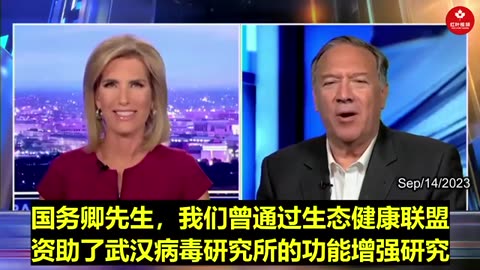 Mike Pompeo: There was massive pressure from Fauci and others to cover up the truth 迈克·蓬佩奥：福奇等人施加了巨大压力，企图掩盖真相。