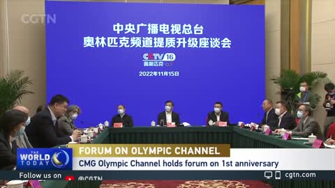 CMG Olympic Channel holds forum on 1st anniversary