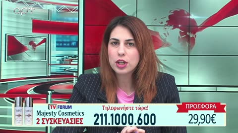 ΣΤΗ ΦΟΡΑ ΜΕΡΟΣ 2 02/04/24