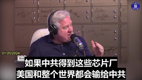Glenn Beck: CCP will Take Taiwan When the United States is too Busy Concentrating on Something Else