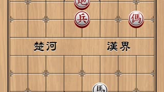 Chinese Chess puzzle #4