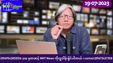 ထိုင်းဝန်ချုပ်ဘယ်သူဖြစ်နိူင်၊ သူဇာမောင်နဲ့ ဇင်မာအောင်?ဆက်စပ်၊ နှင့်ကမ္ဘာနဲ့မြန်မာ။ #A_M 190723