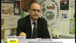 Dragi Zmijanac licnost na denot Rano den A1 17.3.2010