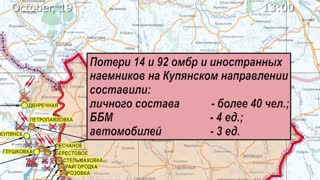 🇷🇺 🇺🇦October 19, 2022,The Special Military Operation in Ukraine Briefing by Russian Defense Ministry