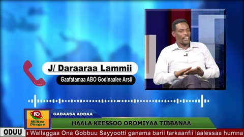 GABAASA ADDAA MIILTOO DHUGAA(Gurraandhala 22, 2024)