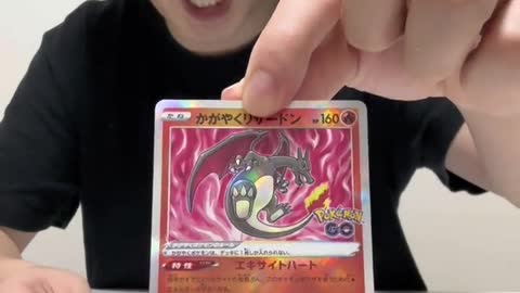 What The Card DITTO pokemon card Hidden_