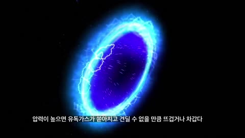 [펌] [예피] [2022.7.14] CERN-무저갱의 문을 열려는 시도