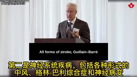 “怪醫黑傑克的手術刀，揭露30：“牠們害怕讓你知道的秘密”_美國首席心臟科醫學權威暨研究科學家Dr.Peter McCullough博士講述 臨床研究已跟上腳步證實，新冠疫苗實驗針劑“四大致命重傷害”