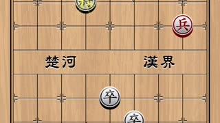 Chinese Chess puzzle #11