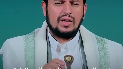 Sayyed Abdul-Malik al-Houthi statement