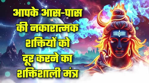 Hindi Mantra - 488