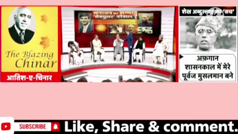 Audience 🔥 Destroyed Maulana in Live Debate।। #viral #shortvideo #debate #USAINDIARELATION