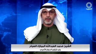Kuwait's Emir Sheikh Nawaf Al-Ahmad Al-Sabah dies