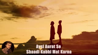 Aysi Aurat Se Shaadi Kabhi Mat Karna Hazrat Imam Ali a.s Ne Farmaya Syed Ahsan AaS