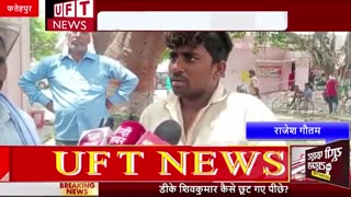 Fatehpur, Uttar Pradesh: 2.5 month old baby has died following routine vaccination.