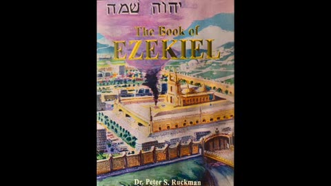 Rare Vintage Partial Ezekiel by Dr Ruckman 7