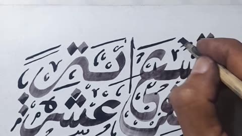 Arabiccalligraphy#calligraphy#art#drawing