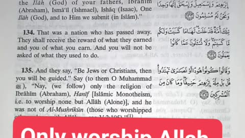 Worship only Allah
