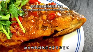 Chinese cuisine recipe, braised carp in brown sauce, a great dish for entertaining guests