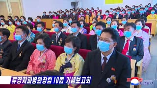 Ryugyong Dental Hospital Marks Its Tenth Founding Anniversary