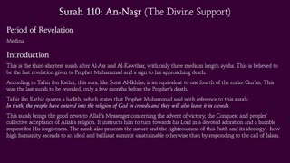 Quran: 110. Surah An-Nasr (Divine Support): Arabic and English translation HD