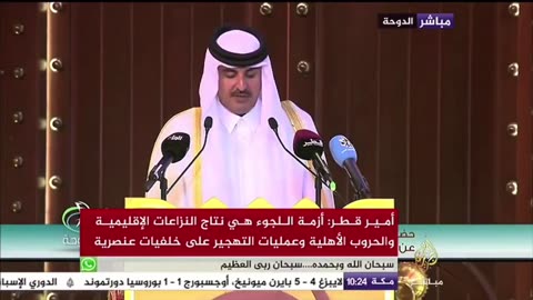 "If the bombing of Gaza doesn't stop, we will stop gas supply of the world." The Emir of Qatar.