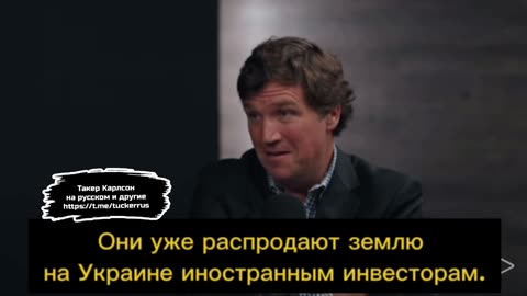 Donald Trump Jr. interviewed by Tucker Carlsen: What's Ukraine's prospect of "victory"???