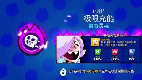 lucky Chinese guy got 100 legendary star drops