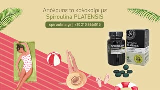 Spiroulina PLATENSIS: ο σύμμαχός σου και το καλοκαίρι!