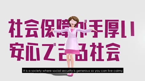 The Communist Party’s newest add to seduce and subvert the Japanese citizens