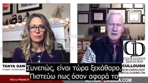 Dr. Peter McCullough - Οι εμβολιασμένοι είναι απειλή για τους ανεμβολίαστους