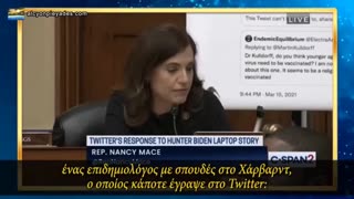 Βουλεύτρια Nάνσι Μέις: Το Twitter έβλαψε τους Αμερικανούς καταστέλλοντας τις απόψεις των γιατρών