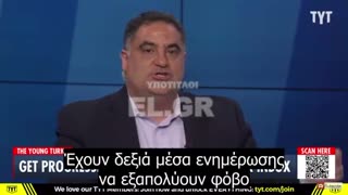 Ο Cenk Uygur παρότρυνε τους τρανς Αμερικανούς να «πάρουν τα όπλα»