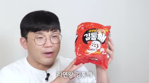 농심 신제품 라면왕 김통깨! 오늘 처음 뵙는데 아는분 닮으셨네요