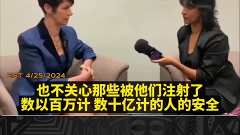 德国议员克里斯蒂娜·安德森： 整个疫苗接种运动将成为有史以来最大的医学丑闻，也将被称为有史以来最大的犯罪 👇