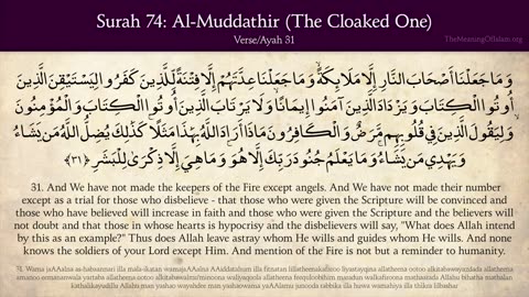 Quran: 74. Surah Al-Muddathir (The Cloaked One): Arabic and English translation