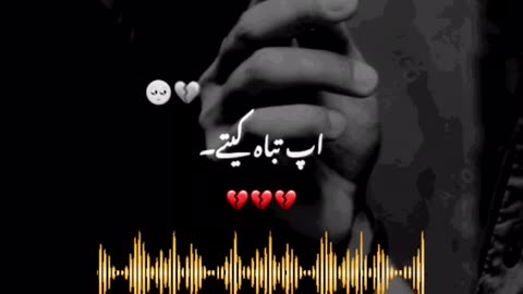 Urdu poetry/#viralvideo #urdupoetry #sadpoetry #trending #foryou