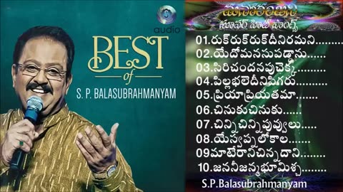 S P Balasubrahmanyam _All Time Super Hit Melodies Telugu old Songs Collection_HIT SONGS