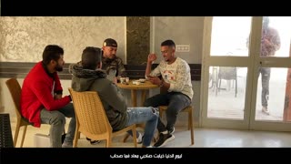 Khaled Lartiste - Sa7bi صاحبي