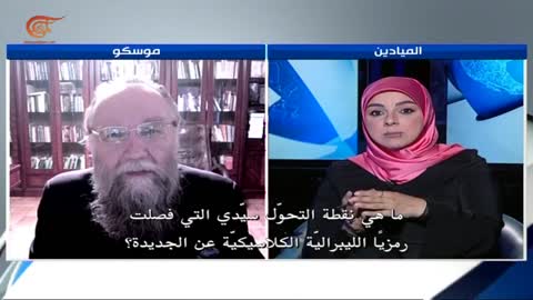 Aleksandr Dugin Fala Sobre a Quarta Teoria Política em TV do Oriente Médio
