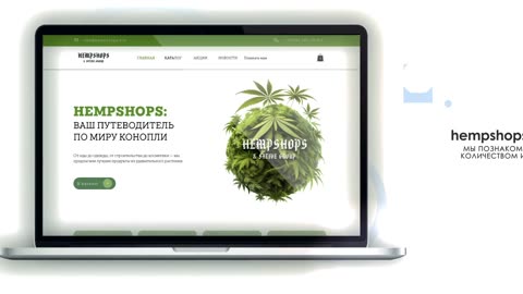 HempShops представлена информация о продаже высококачественного конопляного масла холодного отжима.