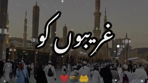 Naat sharif status _ new naat status _ naat status new%0status