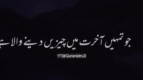 نبی پاک ﷺ نے فرمایا ہر عالم کے پاس نہ بیٹھناislamicstatus #youtubeshorts# #islamicvideo #shorts