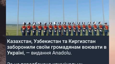 Казахстан, Узбекистан та Киргизстанзаборонили свойм громадянам воювати в Украйнi, — видання Anadolu.